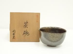 丹波立杭焼　円彩窯造　茶碗（共箱）